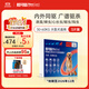 超可信（NexGard SPECTRA）狗狗進(jìn)口驅蟲(chóng)藥大型犬XL號體內外同驅去跳蚤蜱蟲(chóng)原研藥3片裝