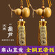 山迪五帝錢(qián)入戶(hù)門(mén)天然葫蘆掛件解決門(mén)對門(mén)鄰居門(mén)臥室客廳開(kāi)口新房吉祥 【經(jīng)典款】一對龍頭葫蘆五帝錢(qián)
