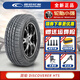 固鉑Cooper輪胎 汽車輪胎 225/60R18 HTS 100H博越傲虎歌詩圖
