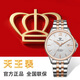 天王（TIAN WANG）男士手表 新年禮物機械表國表鋼帶腕表GS51300TP.D.TP.S
