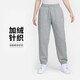 耐克（NIKE）女運動(dòng)褲 冬季針織加絨束腳休閑褲 溫暖顯瘦 FZ5997-063 灰 XL