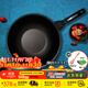 Kitchenart 韓國進(jìn)口不粘鍋炒鍋炒菜鍋無(wú)油煙鍋 燃氣電磁通用麥飯石系列鍋具