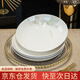 浩雅景德鎮陶瓷餐具家用盤(pán)子碟子飯盤(pán)湯盤(pán)菜盤(pán)春意濃濃8英寸飯盤(pán)4個(gè)裝