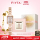 飛亞達（FIYTA）女士手表女 傾城系列東方美人蘇繡款石英女表 節日禮物送女友老婆 【金光禮盒】桃花粉+四葉草手鏈