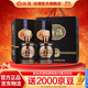 汾酒 1915巴拿馬20【送禮佳品】清香型白酒 商務(wù)宴請禮宴白酒 53度 475mL 2瓶 雙瓶裝 內含禮袋