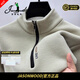 JASONWOOD官方正品高端品牌針織衫男裝秋裝半拉鏈高領(lǐng)毛衣加絨打底衫 高檔米色【現貨速發(fā)】 加絨 L 【建議115-130斤】