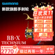 SHIMANO禧瑪諾新款BBX TECHNIUM泰克牛手剎輪磯釣海釣輪SUT剎車(chē)路亞魚(yú)輪 C3000DXXG SR(右手) 右手型