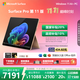 微軟（Microsoft）Surface Pro 第11版 二合一筆記本電腦 國家補貼20% 輕薄本 AI+PC 驍龍 X Elite 16G 512G 沙漫金