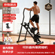 京物2026新款爬樓機家用健身多功能運動(dòng)健身器材原地踏步可折疊登山機 【玄穹黑】三檔調節-智能功能 一機三用  登山跑步器械