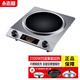 志高（CHIGO） 電磁爐家用大功率多功能智能凹面爆炒大功率凹形電磁灶商用電磁灶 2300W電磁爐+34CM精鐵炒鍋+湯鍋+鍋蓋