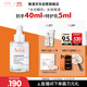 雅漾（Avene）恒潤肌活保濕精華露30ML 即刻補水提亮膚色清爽敏肌面部精華液