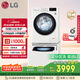 LG雙擎系列 雙桶懶人滾筒全自動(dòng)洗衣機11KG+2.5KG分區內衣褲嬰兒洗衣機波輪小型家用以舊換新FY13WYW