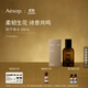 伊索Aesop 蓓芳香水50mL Aurner 花香調木質(zhì)香生日禮物男士女士香水詠