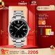 天梭（TISSOT）手表 PR100系列男表 瑞士石英男士鋼帶腕表商務(wù)表生日禮物