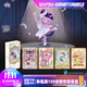 卡游小馬寶莉卡片永恒卡繁星包小盒小馬寶莉小卡正版周邊收藏卡牌禮物