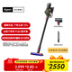 戴森（DYSON）【雙十一搶購】【重磅新品】 DS20 Cyclone 無(wú)繩吸塵器 手持無(wú)線(xiàn) 除螨 寵物 家庭適用 禮物推薦 2025新款旗艦版