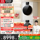 松下（Panasonic）白月光5.0輕奢 洗烘套裝 10kg滾筒洗衣機+熱泵烘干機  1531N+1531NR 國家補貼20%白月光4.0升級