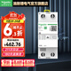 施耐德空氣開(kāi)關(guān)R9系列 1P+N自復式過(guò)欠壓保護器220V電源保護空開(kāi)開(kāi)關(guān) 2P 63A