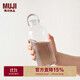 無(wú)印良品（MUJI）共聚酯 運動(dòng)水杯  透明 1100mL