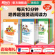 新東方超強英語(yǔ)閱讀力 每日一讀（全三級 共24冊）每天一個(gè)好故事，培養超強英語(yǔ)閱讀力 6-14歲 one story a day 每日一讀 全三冊