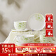 華光國瓷 碗盤(pán)餐具整套 抗菌餐具碗碟套裝 婚慶喬遷之喜 國色天香 綠牡丹【10人配】 54頭