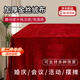 YIEXENON金絲絨會(huì )議桌布開(kāi)工大吉結婚展會(huì )地攤長(cháng)方形桌布活動(dòng)訂婚紅色桌布 酒紅色金絲絨桌布1.6*2m1張