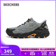 斯凱奇（SKECHERS）云野2.0閃穿戶(hù)外鞋男2025秋新品登山徒步鞋舒適緩震運動(dòng)鞋237689