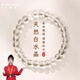 KARZUMYA 天然白水晶手串高冰透體AAA級收藏臻品手鏈女士原創(chuàng  )手鏈生日禮物 凈透靈晶手串【8mm】 15-16