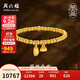 周六福古法黃金手鏈兩世歡手鏈手串生日禮物計價(jià)A198922約11.35g16cm