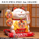 蕉京招財擺件風(fēng)水入戶(hù)客廳財神1貓自動(dòng)招手2024年吸財人財 人氣(電池+插電)雙用搖手 八方來(lái)財-高30CM+迷你貓+可存錢(qián)