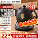 小熊（Bear）中藥鍋 3.5L 煎藥壺 全自動(dòng)陶瓷電熬藥養生壺中藥煲藥罐熬藥電砂鍋 藥罐藥膳中藥煲 JYH-B40Q1  3.5L