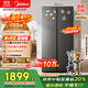 美的（Midea）607pro雙開(kāi)門(mén)對開(kāi)門(mén)家用電冰箱一級能效風(fēng)冷無(wú)霜大容量節能?chē)已a貼20%以舊換新BCD-607WKPM(E) 