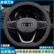 淘精適用于吉利帝豪gs/gl博越x/pro星瑞繽越嘉際星越l遠景x6方向盤(pán)套 D形（不帶標）雙黑線(xiàn)