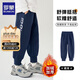羅蒙兒童褲子男童冬款兒童運動(dòng)褲束腳衛褲校褲女童校園褲藏青薄絨130