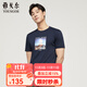 雅戈爾T恤男春夏短袖純棉T恤圓領(lǐng)印花戶(hù)外休閑運動(dòng)T恤衫 藏青VSXP533096FYA M