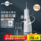 博皓（prooral）沖牙器電動洗牙器水牙線潔牙器牙齒清洗器 水牙線 智能炫白沖牙器 F36象牙白【節(jié)日生日禮物】