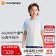 moodytiger男童短袖T恤輕薄透氣夏季童裝兒童圓領(lǐng)漸變運動(dòng)上衣| Air Supply