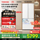 東芝【官方旗艦店】白珍珠548 雙系統雙循環(huán) 60cm薄零嵌入式 大容量法式多門(mén)風(fēng)冷無(wú)霜 家用制冰電冰箱 GR-RF548WI-PM165 云脂白
