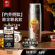特美刻（TOMIC）雙層純鈦保溫杯朱炳仁銅聯(lián)名茶水分離泡茶杯水杯團購定制伴手禮