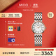 美度（MIDO）都瑞系列 時(shí)尚優(yōu)雅 玫瑰金 鋼帶石英女士腕表