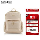 新秀麗（Samsonite）雙肩包高端背包14英寸電腦書(shū)包NU8米白色送女友禮物