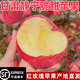 甘肅靜寧紅玫瑰蘋(píng)果紅富士平安圣誕果脆甜多汁新鮮秋應季禮盒水果 4枚75-80mm 約2斤