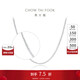 周大福中版肖邦鉑金項(xiàng)鏈素鏈 40cm PT163447