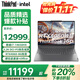 ThinkPad聯(lián)想ThinkBook16p/補(bǔ)貼20%Pro 2025設(shè)計師系列 RTX5060高性能辦公本3D建模制圖渲染設(shè)計移動工作站 I7-14650H 4060 64G 2T 16P 滿血顯