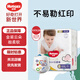 好奇（Huggies）金裝紙尿褲拉拉褲nb碼嬰兒成長(cháng)褲新生兒尿不濕輕薄透氣xxxl男女寶 拉拉褲-3XL
