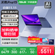 華碩無(wú)畏Pro15【國家補貼】 AI高性能超輕薄本 酷睿Ultra7-155H 藍 32G 1T 2.8K
