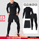耐克（NIKE） 男子運動(dòng)套裝2025新款有氧健身訓練跑步緊身衣T恤衫 緊身褲 短褲 黑色/緊身訓練服/運動(dòng)三件套 2XL/185