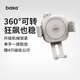 basa車(chē)載手機支架出風(fēng)口汽車(chē)用導航專(zhuān)車(chē)專(zhuān)用適用奧迪奔馳寶馬本田米灰