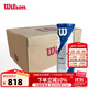 威爾勝（Wilson）美網(wǎng)法網(wǎng)高彈性有壓耐打硬地紅土比賽專(zhuān)用球 練習訓練網(wǎng)球 大師賽24筒*1箱-WR8208802001