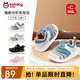 巴布豆寶寶學(xué)步鞋冬季加絨毛毛蟲(chóng)兒童嬰兒機能鞋二棉童鞋 靛藍 24碼
